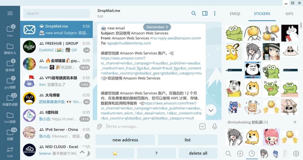 恶心
